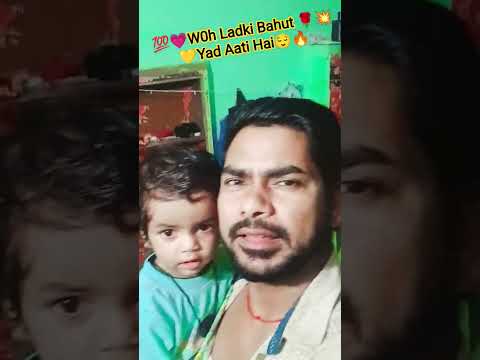 Aman Raja 🌟💯 #woh #Ladki #Bahut #yad #Aati #Hai #shorts #ytshorts #viralvideo Phull ------#sports 🙏