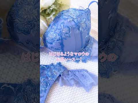 伝説の谷間ブラの新パターン!?✨華やかな上にとにかく「盛る」RAVIJOURの新作がすごい！💕 #PR #ラヴィジュール #RAVIJOUR