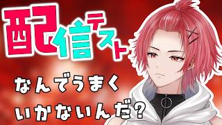 【雑談】仲間に設定を聞いてきたので試してみる。second