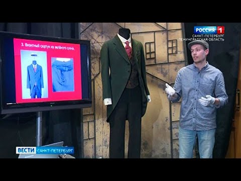 Петербуржец находит и реставрирует одежду городских жителей начала XX века