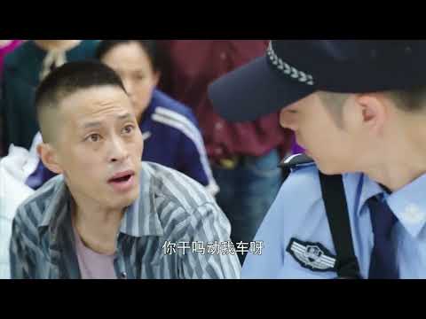 传销案解决,众人祝贺她并迎接警务站重新开张