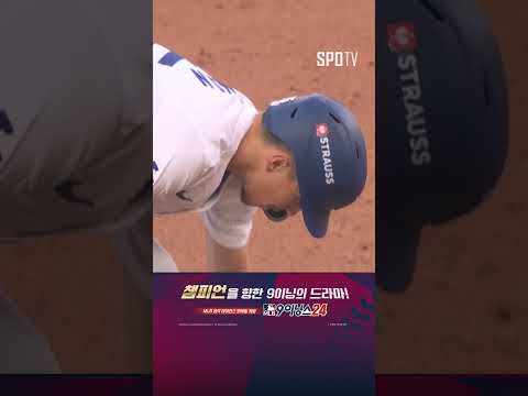 ‘현수 에드먼이 최고다!' 2타점 적시 2루타 [MLB NLCS 6차전] (10.21)