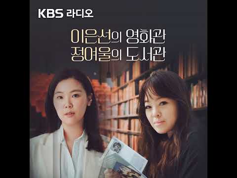 [정여울의 <strong>도서관</strong>] 호메로스 "일리아스"