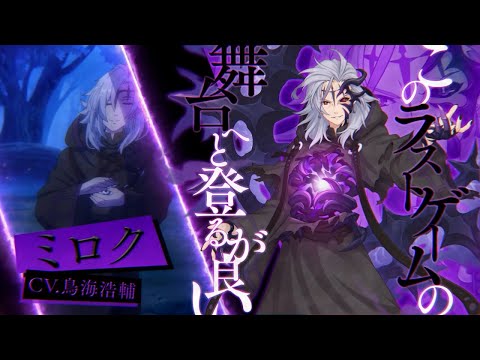 【プリンセスコネクト！Re:Dive】特別イベント「終炎のエリュシオン」PV