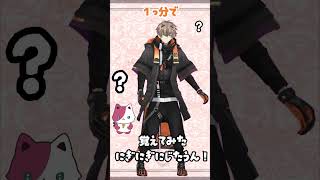 #にぎにじダンス 1っ分で覚えて踊ってみた！【にぎにぎにじたうん！】 #vtuber  #nijisanji  #nijisanjien  