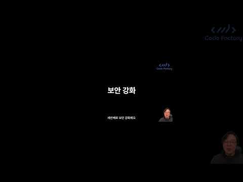 Reverse Proxy 장점