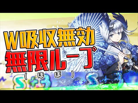 【W吸収無効∞ループ】正月リーチェがチートすぎる件ｗｗ【超強化】【パズドラ】