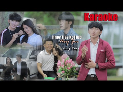 Hnov tias koj tau neej zoo (karaoke)