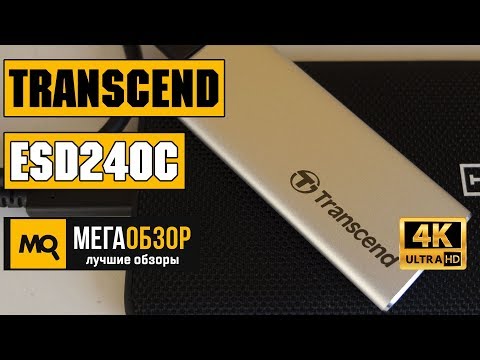 Transcend ESD240C обзор внешнего SSD - UCrIAe-6StIHo6bikT0trNQw