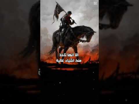 الغربه طريق طويل#اساطير#كلام#كذا#هنا وش احط#بس مدري#نكمل#الطريق الطويل#عالم الاساطير#اشترك#sorts#