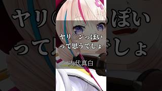 【あおぎり高校】心に響くライバーの名言集その072 #あおぎり高校 #vtuber #切り抜き #名言集