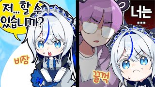 너는....!!!