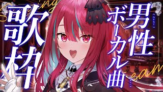 【#歌枠】最高のヒロインボイスを君にお届けっ！君に見つかりたい！！ #singing / #karaoke #shorts 【#空奏イト /