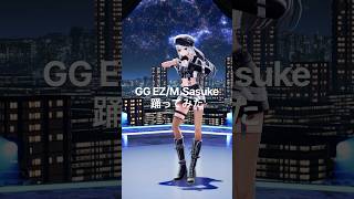 VSingerがGG EZ踊ってみた！【XIDEN/RK Music】#shorts #dance #ggez #踊ってみた