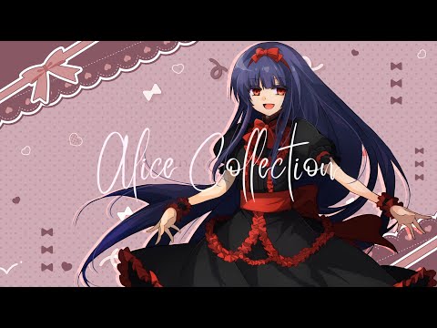 【作業BGM】Alice Collection【Self Cover】
