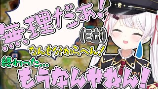 【遊戯王なんもわからん】現代遊戯王に翻弄される椎名唯華【にじさんじ切り抜き】