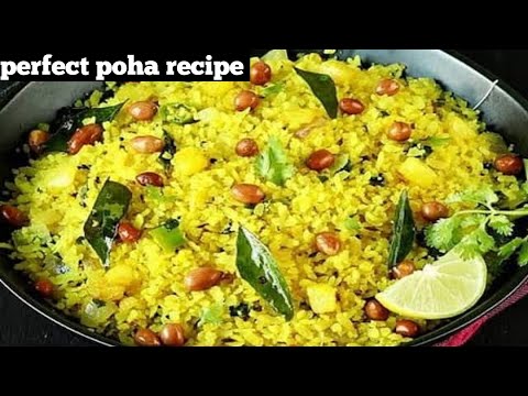Poha toh sab banate hain par is taraha khila khila poha banane ka asan tarika|कांदा पोहा कैसे बनाएं।