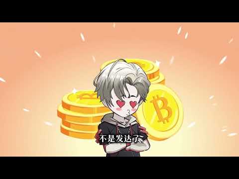 【沙D動畵】异能扑克牌 第1-60 集