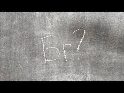 Что такое Бг? Стрим