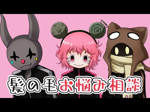 【#いちかるじらのメデュラ】 みんなでヘア用品紹介します【#PR】