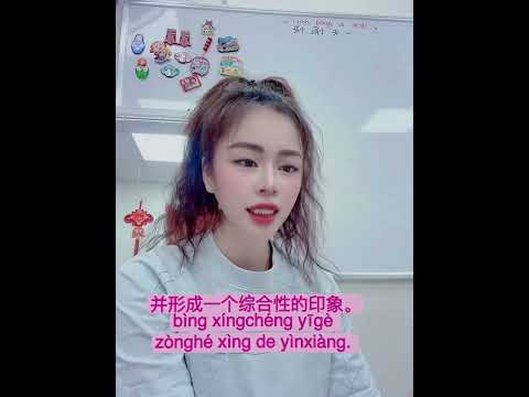 Hskk cao cấp - ấn tượng đầu tiên có quan trọng không tại sao? tiếng Trung cấp tốc Jin - Jin Yin Wang