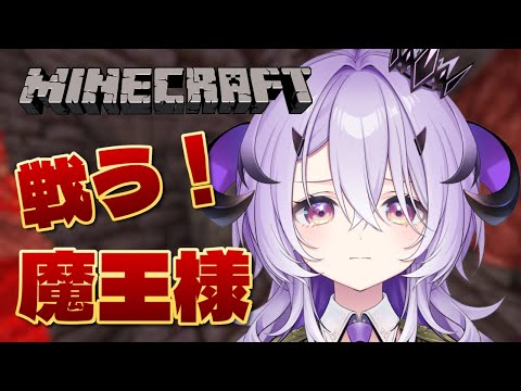 『Minecraft』ピグリン要塞.ᐟ.ᐟ気合いれていくぞおお .ᐣ.ᐟ『綺音れむ / Varium』
