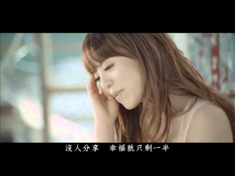 丁噹 - 一半 MV (官方同步高清版 附完整歌詞)