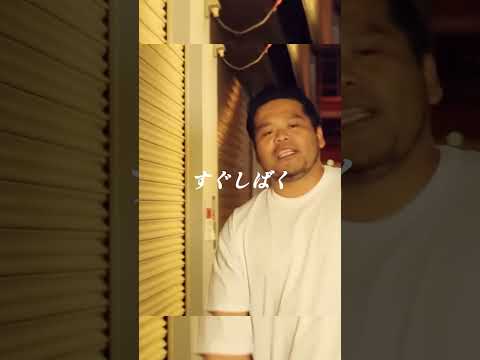 一網打尽Remix 【漢a.k.a.GAMI】