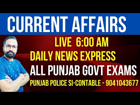 CURRENT AFFAIRS 6TH MAY 2022 || ALL PUNJAB GOVT EXAMS || #GILLZ_MENTOR_CURRENT_AFFAIRS