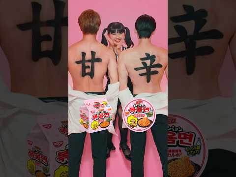 日清 ポックンミョン「ブルゾンひな・かわいさ 篇」 / 長浜広奈