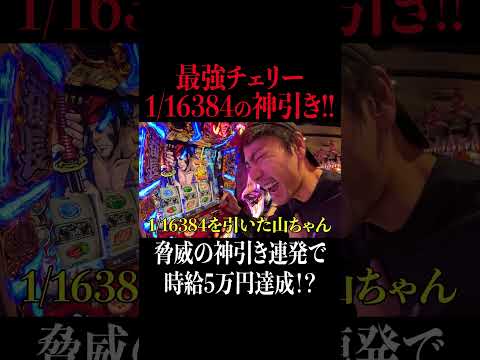 時給5万円の稼ぎ方を教えます