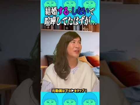 結婚したいアピールをだしまくる彼女