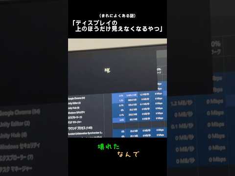 なんもしてないのに壊れた