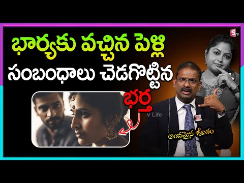 Andamaina Jeevitham Latest Full Episode | BEST MORAL VIDEO | Dr Kalyan Chakravarthy | SumanTV