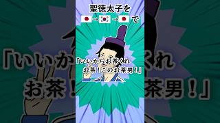 外国語で声真似して再翻訳!?【第10弾】#shorts #声真似