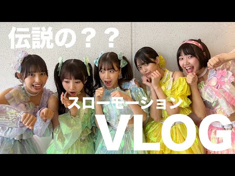 【VLOG】名古屋と静岡遠征密着！〜スローモーションを添えて〜