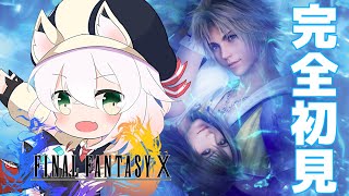 チョコボレース開幕～！！！ファイナルファンタジー10！【FINAL FANTASY X/猫乃ミコト】