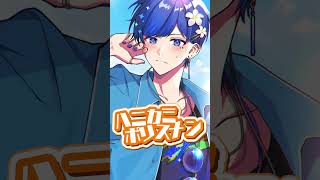 カナリつぼ【おしゃれ番長】#shorts