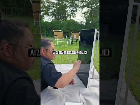 Great 포터블 스크린!! 곧 10만원 싸게 구입이 가능합니다‼️ #이마트 #포터블스크린 #Great포터블스크린