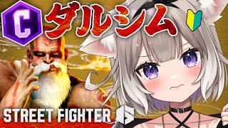 【スト6】プラチナ2から！夕活～ #27【STREET FIGHTER 6】【夜絆ニウ / NeoPorte (ネオポルテ) 】