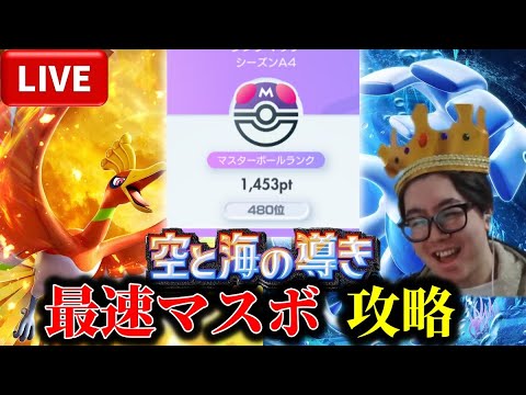 【ポケポケ】明日明後日はお休みのお知らせとチャンネル登録のご案内 サムネイル