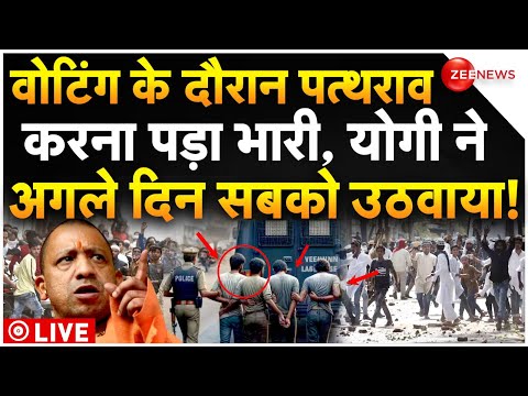 CM Yogi Big Action Against Muslims Muzaffarnagar LIVE : पत्थरबाजों पर योगी का तगड़ा एक्शन!| Breaking