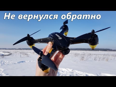 Квадрокоптер Eachine EX1 ... Обзор, тест дальности и не вернулся! - UCvsV75oPdrYFH7fj-6Mk2wg