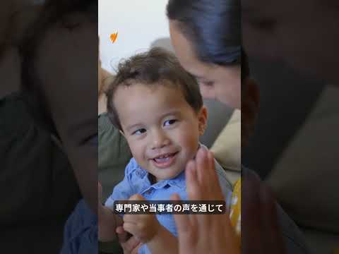 私たちのパシフィック「イントロダクション」 | SBS Examines  | 日本語 | Japanese