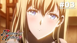 Berserk nan Rakus - Episode 03 [Bahasa Indonesia]