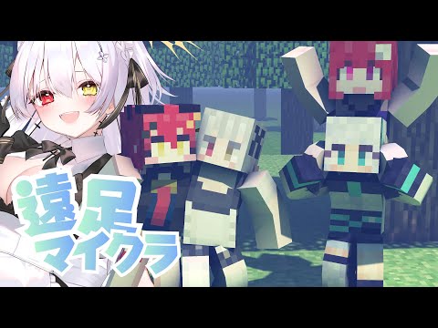 Maincraft│遠足まいくら│お引越し