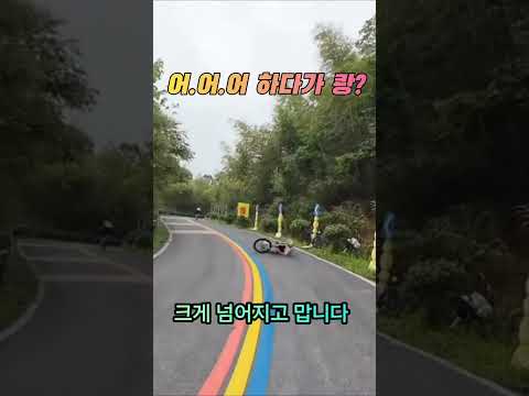 #자전거사고 #로드라이딩 #로드자전거 #cycling #cycle #<strong>bicycle</strong>