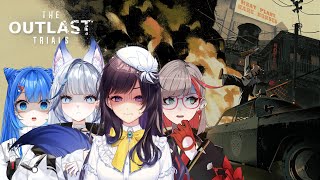 05【The Outlast Trials】迎接遊戲第三季《Project Relapse》的全新考驗😈 Ft.佐藍、白月心宿、朝潮小焼【#