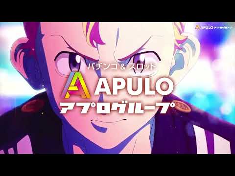 【スマスロ 東京リベンジャーズ】_アプログループ全店導入予定。