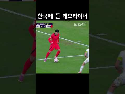 천재 미드필더 #shorts